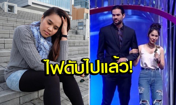 ไฟมันดับไปแล้ว! "อรอุมา" โพสต์แจงหลังถูกโยง "รูเบน", เปรยกำลังจะแต่งงาน