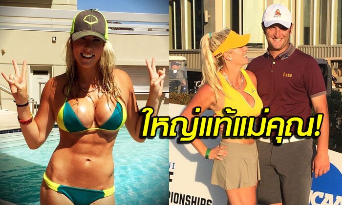 หนุ่มๆจ้องไม่กระพริบ! "แฟนสาวโปรกระทิงดุ" ไฟหน้าล้นทะลัก (อัลบั้ม)