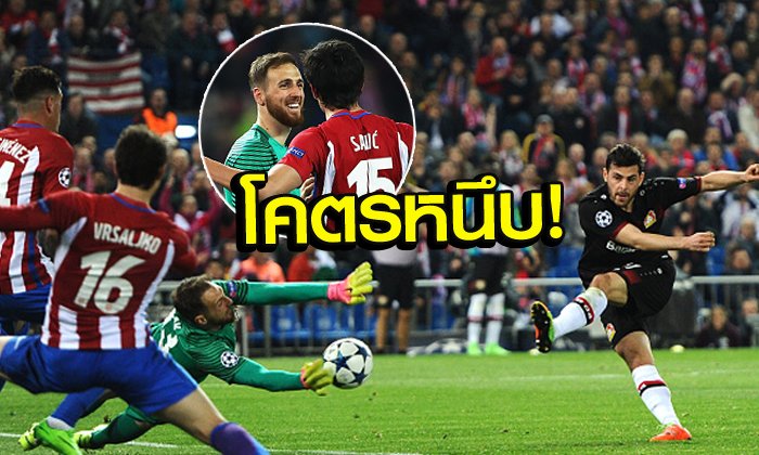 ระดับโลก! จังหวะเซฟจ่อๆ 3 ครั้งติดของ "โอบลัค" เมื่อคืนนี้ (คลิป)