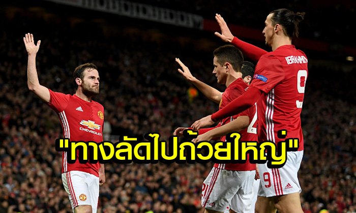 "ปีศาจพิฆาตรอสตอฟ"