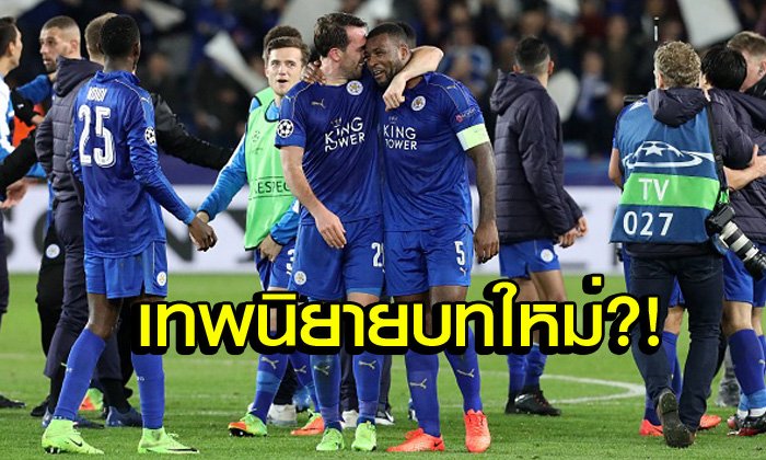 เมื่อจิ้งจอกคืนชีพ?!