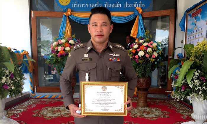 "อนันต์ ทองสุข" อดีตแข้งทีมชาตินำทัพรับรางวัลคนดีศรีกาบเชิง