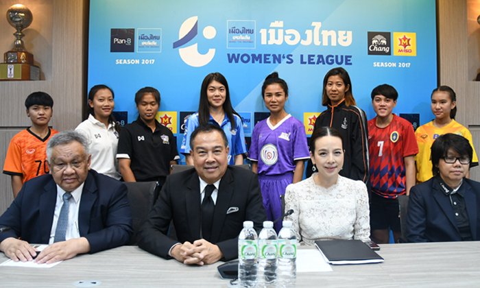 ระเบิดศึก! "เมืองไทย WOMEN'S LEAGUE 2017" 10 ทีมชั้นนำร่วมฟาดแข้ง