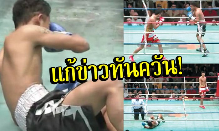 อ๋อเหรอ! "เจบีซี" เผยแบนนักมวยไทย "แค่บางคน" เพื่อศักดิ์ศรีประเทศ