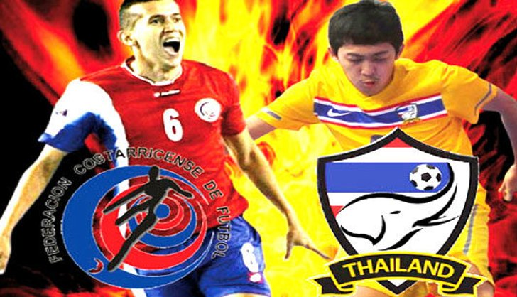 กลุ่มA ไทยควงปารากวัยเฉือนหืด กลุ่มC บราซิล โปรตุเกส ใสปิ๊ง