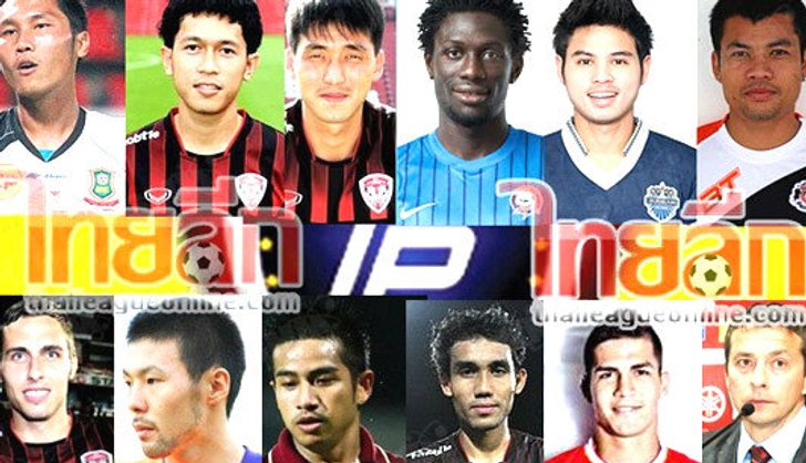 ฟุตบอล : ทีมยอดเยี่ยมไทยพรีเมียร์ลีก 2012