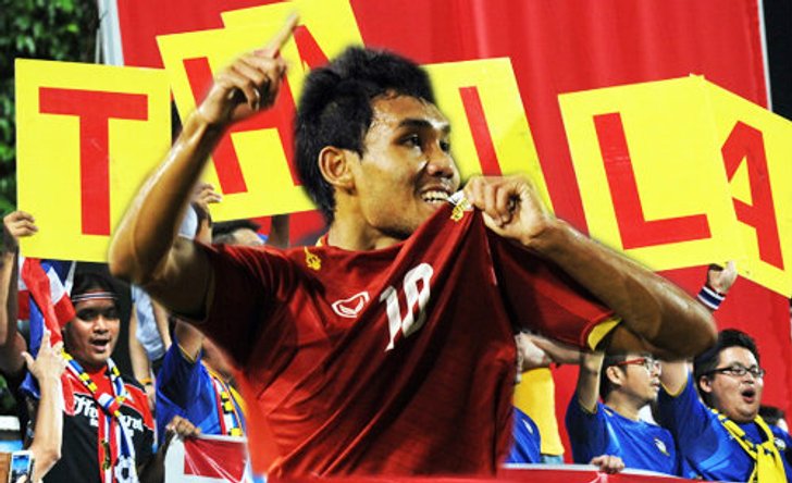 ไทยแลนด์ เชียร์เป็นไหมๆ ไทยแลนด์ สู้ สู้