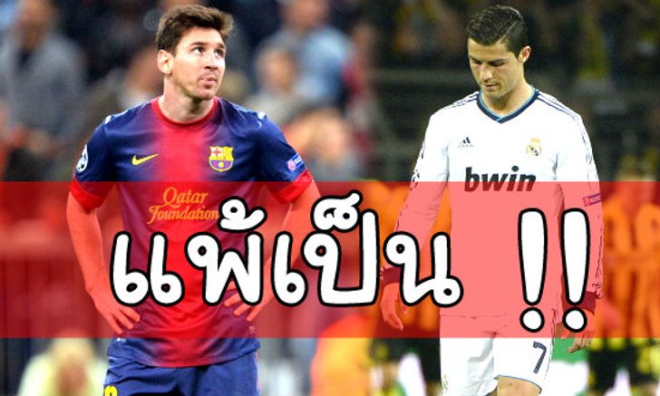 ฤาขั้วอำนาจจะเปลี่ยนมือ