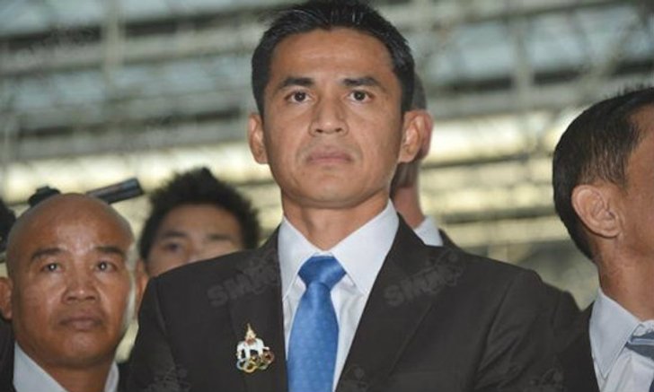 ซิโก้เซ็ง!แข้งไทยโดนรับน้องเจ้าภาพลืมจองสนามซ้อมให้