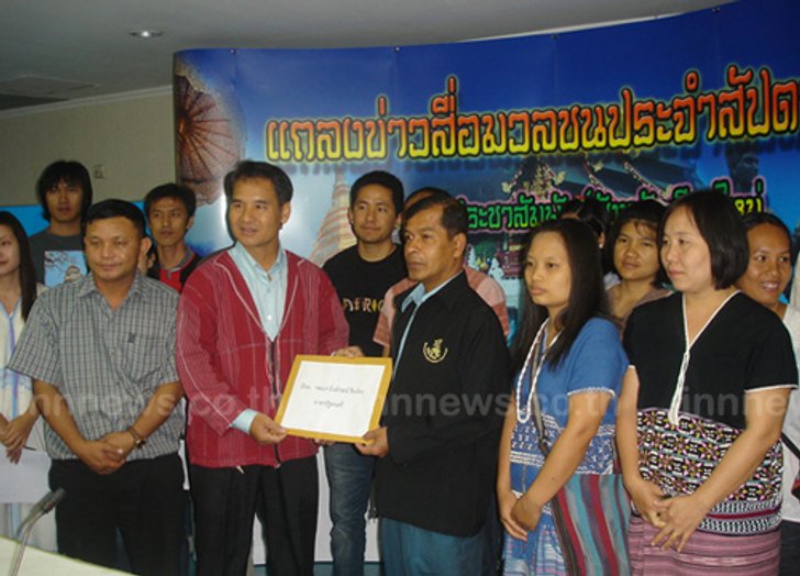 ชาวกะเหรี่ยงขอความยุติธรรมให้ดญ.ถูกทำร้าย