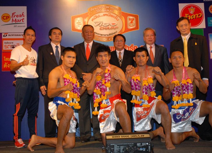 มวยรอบโตโยต้าจัดสมรักษ์ปะทะเจริญทอง