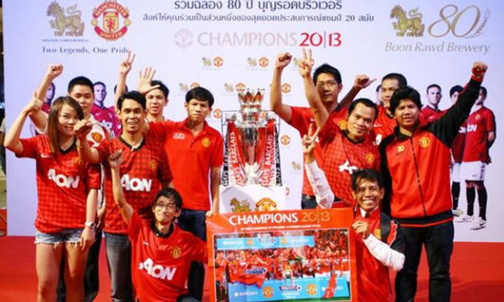 สิงห์ยันฟีฟ่าเเบนสมาคมฯไม่กระทบ เเมนฯยูฯ-เชลซีมาไทยตามเดิม