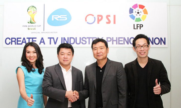 “อาร์เอส ผนึกกำลัง พีเอสไอ” ให้คอบอลดูบอลโลก, ลาลีกา สเปน คมชัดคุณภาพ HD
