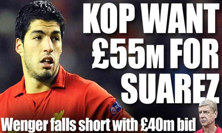 ปืนเซ็ง! ลิเวอร์พูลโก่งค่าตัวซัวเรซ 55 ล้านปอนด์