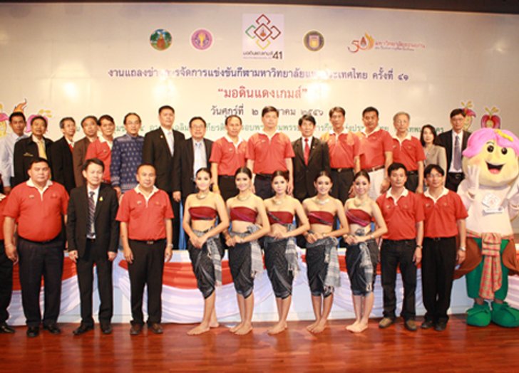 ขอนแก่นพร้อมเป็นเจ้าภาพกีฬามหาวิทยาลัย