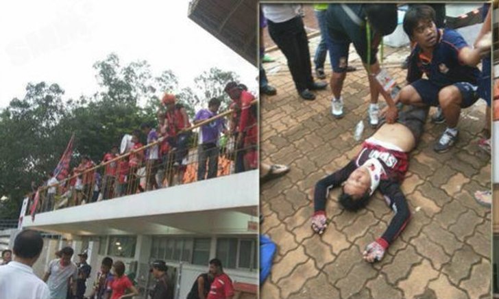 ด่วน!แฟนบอลปีศาจปูพลัดตกอัฒจันทร์แพทย์รอดูอาการใกล้ชิด