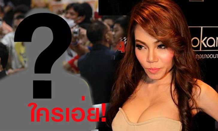ใครกันหว่า!? เอมมี่แฉ นักบอลไทยพรีเมียร์ลีกตามจีบ