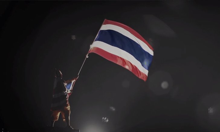 เชียร์ไทยไม่หยุด! “ท้าวดักแด้” กับภารกิจยิ่งใหญ่ เชียร์นักกีฬาไทยทุกการแข่งขัน