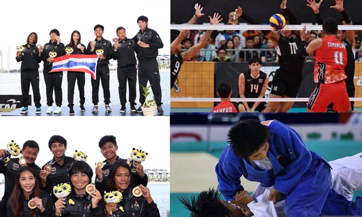 ลูกยางชาย,เวคบอร์ด,ยูโด คว้าเหรียญทองเพิ่มให้ทัพกีฬาไทย