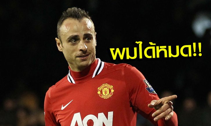 5 สตาร์ในอดีตที่เคยเป็นมาแล้วทั้ง "กองหน้าตัวเป้า & กองหลังตัวกลาง"