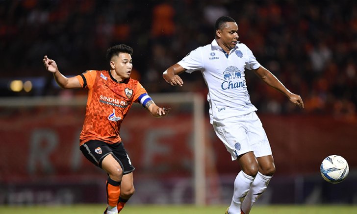 "เฟลิเป้" ฮีโร่! "เชียงราย" เชือด "บุรีรัมย์" 1-0 ลิ่วตัดเชือกเอฟเอ คัพ