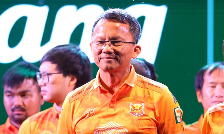 "สมศักดิ์" ขอบคุณแฟนบอล-สปอนเซอร์หลัง "ค้างคาวไฟ" รอดตกชั้น 100%