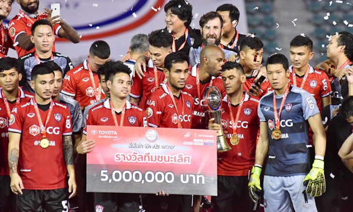 "บาส, มุ้ย" คนละตุง! "กิเลน" เชือด "กว่างโซ้ง" 2-0 ซิวแชมป์ลีกคัพ 2017