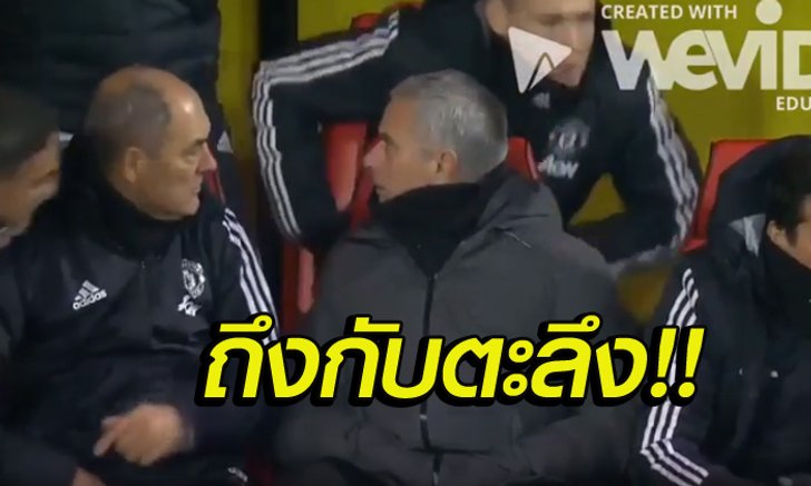 รีแอ็คชั่นสุดตะลึง! "น้ามู" ตาค้างหลังเห็น "ยัง" ปั่นฟรีคิกตุงตาข่ายงามหยด (คลิป)