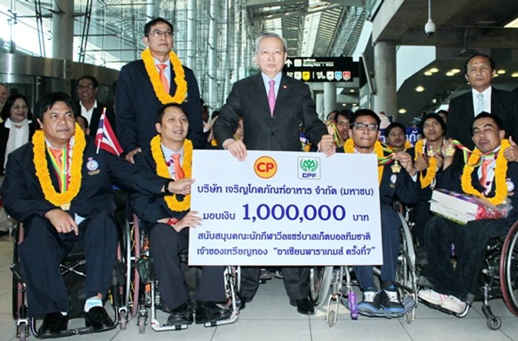 ซีพีเอฟฉีด1ล.วีลแชร์ยัดห่วงไทยหลังคว้าทอง