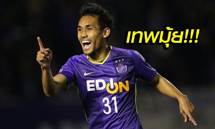 คอมเมนท์แฟนลูกหนังญี่ปุ่น! "ธีรศิลป์" ซัดประตูที่สองแดนปลาดิบ