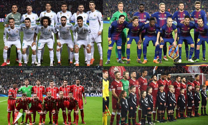 ส่องผู้ท้าชิง "8 ทีมสุดท้ายใน UCL" ก่อนจับสลากประกบคู่วันนี้