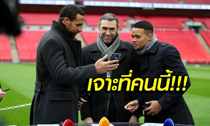 จุดอ่อนก็มี! "คีโอว์น" ชี้แนวรับ "แมนฯ ซิตี้" ที่ "ลิเวอร์พูล" ควรเจาะ