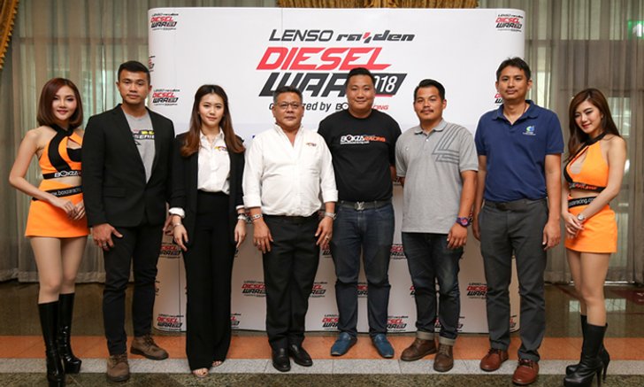 Lenso Raiden Diesel War 2018 เฟ้นสุดยอดรถดีเซลเร็วที่สุดในไทย