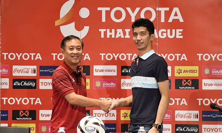 เทโร อดใช้ "นพพล" ที่ติดโทษแบน, บุรีรัมย์ รับเกมนี้ไม่ง่าย