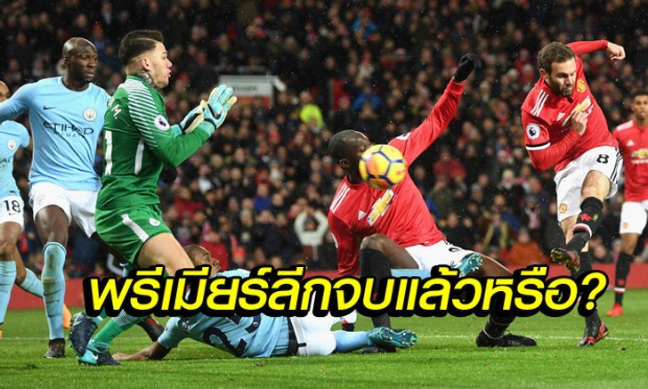 มันจบแล้วนาย? 5 เรื่องหลังเกม ปีศาจแดง โดน เรือใบ อัดคารัง