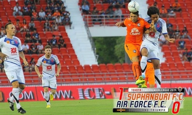 ช้างศึกเฮหวิวท้ายเกมเฉือนแอร์ฟอร์ซ 1-0