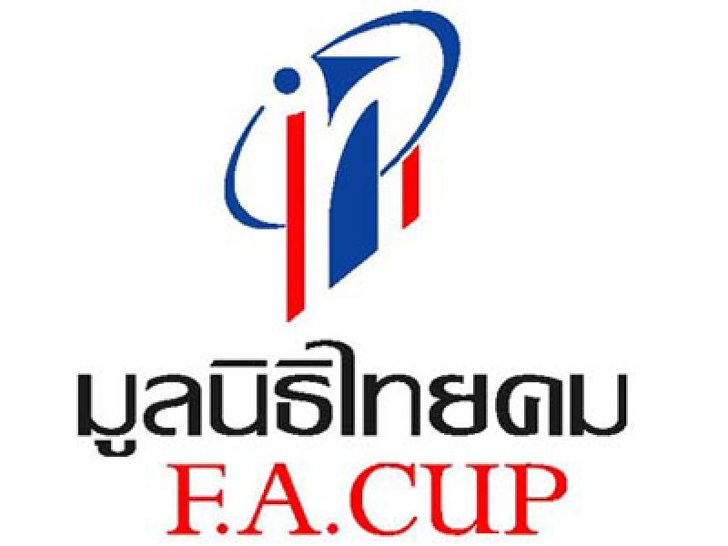 จับติ้วไทยคมบุรีรัมย์ดวลชัยนาท,กิเลนเยือนโอสถ