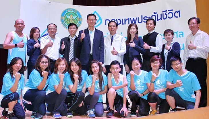 กรุงเทพประกันชีวิตจัดมินิมาราธอนฉลอง64ปี