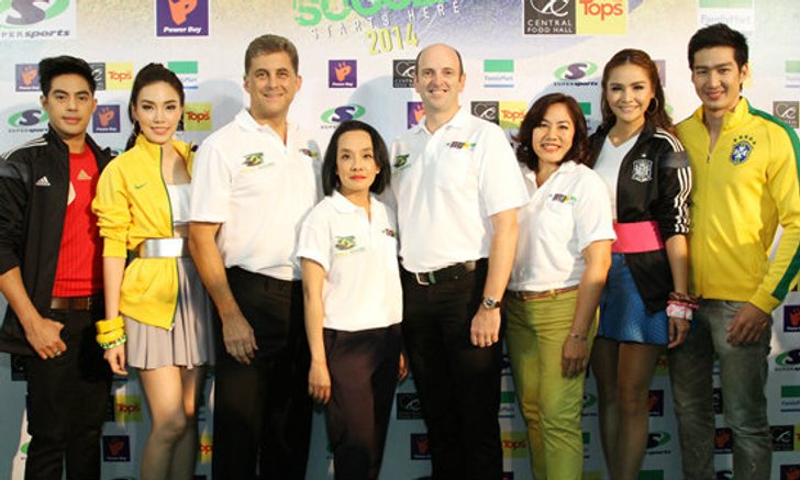 4 บริษัทยักษ์ใหญ่ ผนึกกำลังจัด World Soccer Starts Here 2014