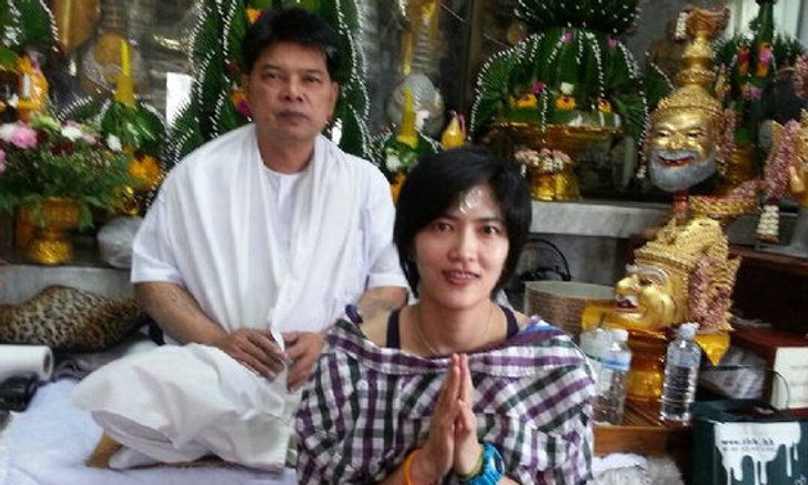 ชมคลิป "ปลื้มจิตร์" มือตบลูกยางสาวไทยสักยันต์ "อ.หนู กันภัย" เสริมดวง