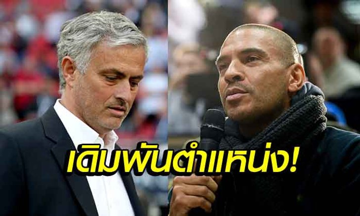 แผนเดิมๆ "คอลลีมอร์" ชี้ "เฮียมู" ต้องกล้าเปลี่ยนหากไม่อยากโดนเด้ง
