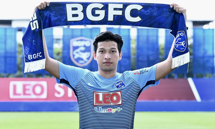 บิ๊กดีล! บางกอกกล๊าส เอฟซี เปิดตัว "ธนบูรณ์" ลุยเลก 2
