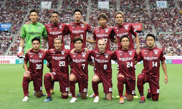 "อุ้ม" ตัวจริง, "อิเนียสต้า" ลง 82 นาที! โกเบ หืดจับเฉือน เรย์โซล 1-0