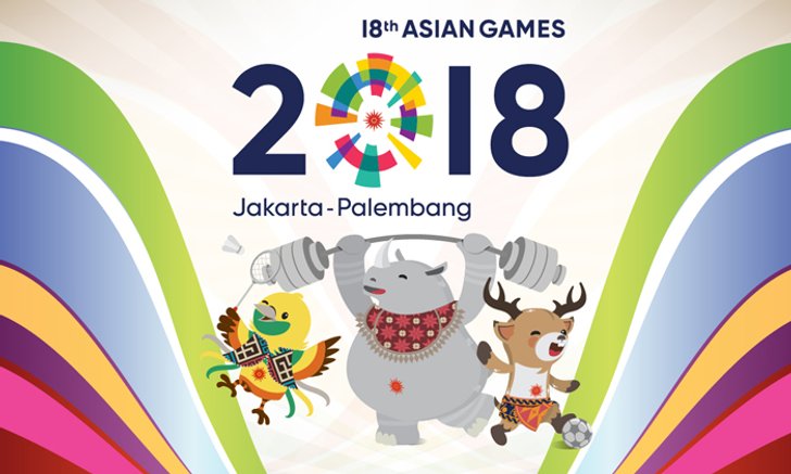 ประวัติกีฬาเอเชียนเกมส์