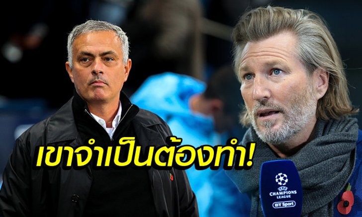 ไม่ได้ปอดแหก! "ซาเวจ" เผยสาเหตุที่ "เฮียมู" ต้องเล่นเกมเน้นอุด