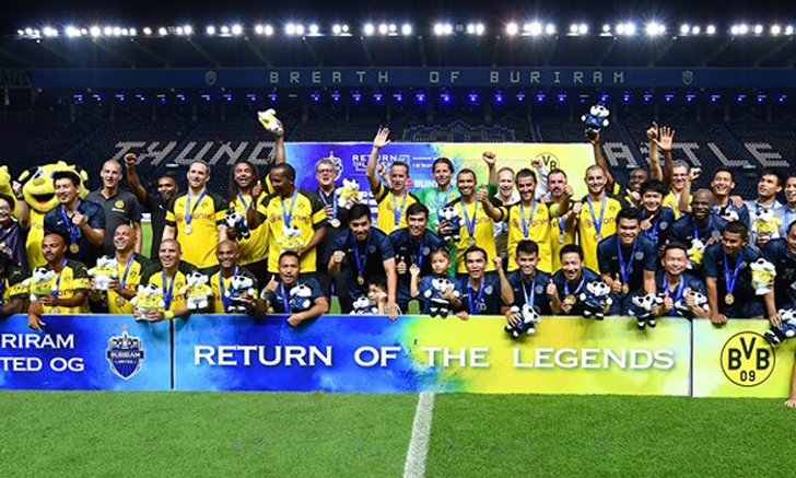 ตำนานบุรีรัมย์ โดน ตำนานดอร์ทมุนด์ ไล่เจ๊า 1-1 (คลิป)