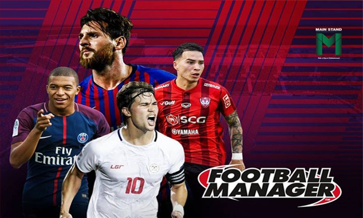 ฐานข้อมูลเกม Football Manager ส่งผลต่อ "โลกฟุตบอลจริง" อย่างไร?