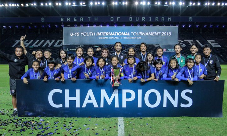 "ชบาแก้ว U15" คว่ำ มอลต้า 2-0 คว้าแชมป์สี่เส้าที่บุรีรัมย์