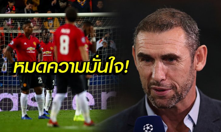 สงสารเด็ก! "คีโอว์น" ตำหนิสไตล์ของ "เฮียมู" ทำลายความมั่นใจนักเตะ