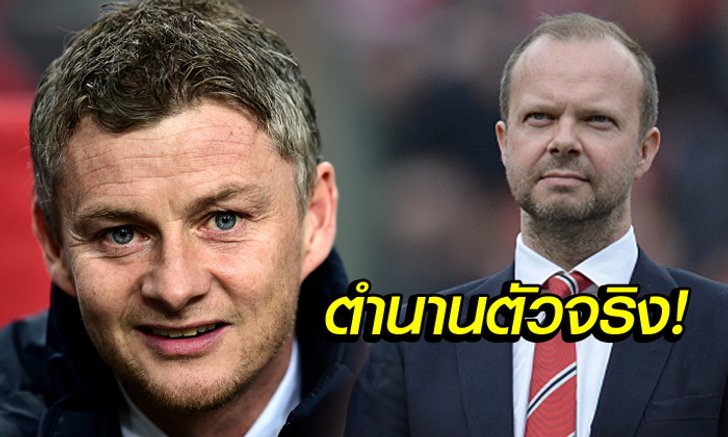 ผมนี่ทึ่งเลย! "เสี่ยเอ็ด" ซูฮก "โซลชาร์" เป็นตำนานผีทั้งชีวิตและลมหายใจ